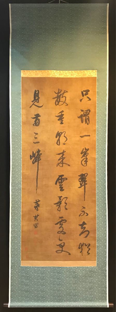 中国美術 掛軸 掛け軸 絹本 肉筆保証 董其昌 サイズ約75cm×230cm
