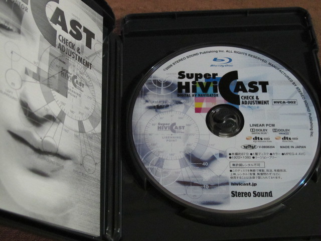 Super Cast Hivi [Blu-ray] Blu-ray | HiVI 最短当日発送|Super [Blu-ray]