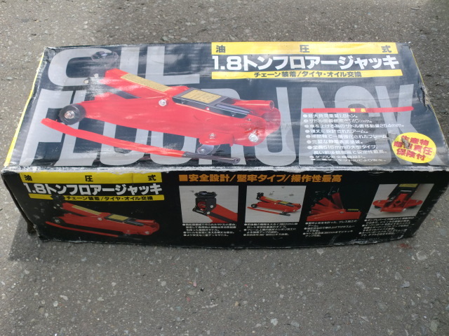 オートバックス 油圧式 1.8t フロアジャッキ KT-9448 中古品(ジャッキ