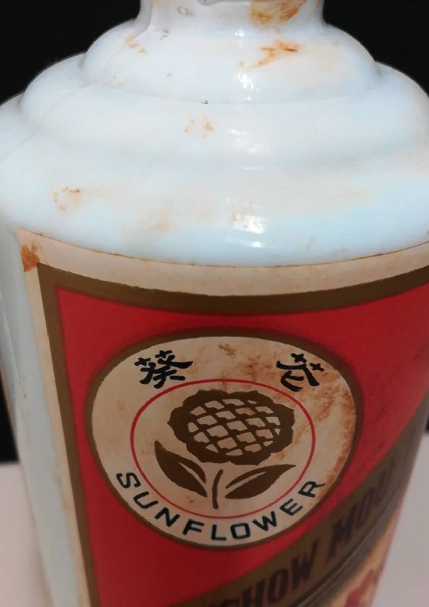 中国古い酒 貴州茅台酒 マオタイシュ