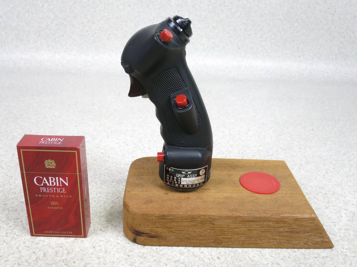 ○】防衛庁 航空自衛隊！1978年 三菱電機製：『GRIP ASSY』・操縦桿(美