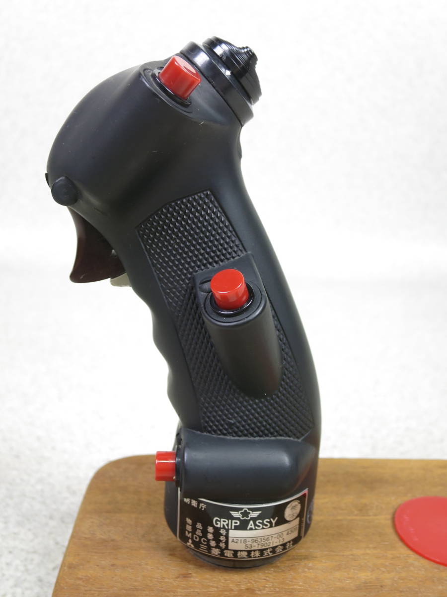 ○】防衛庁 航空自衛隊！1978年 三菱電機製：『GRIP ASSY』・操縦桿(美