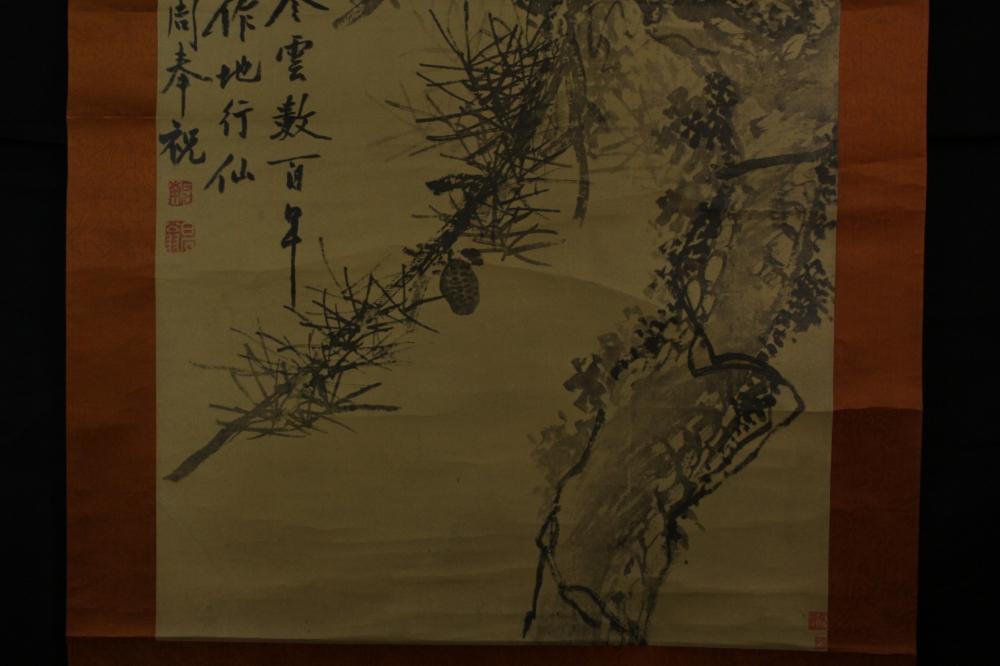 清 中国書画 明沈周 古松図 書道 紙本 工芸画 掛け軸 画 古玩 351(掛軸)|売買されたオークション情報、yahooの商品情報を ...