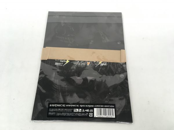 CD 激レア！ BABYL APOCALYPSE 契約の書 バインダー ブックレット 第1