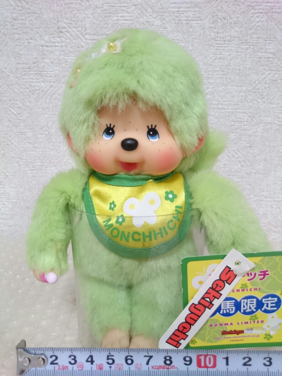 レア！群馬限定「キャベツモンチッチ 」大小セット モンチッチ 群馬限定 キャベツ 」大小セット レア！群馬限定「キャベツ