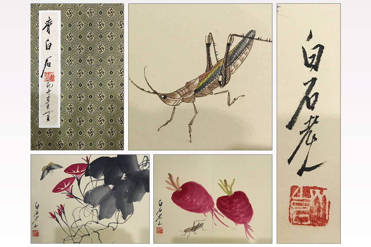 ≪冊け頁≫「紙本 虫草図 斉白石」中国近代山水画家 肉筆直書 時代保証