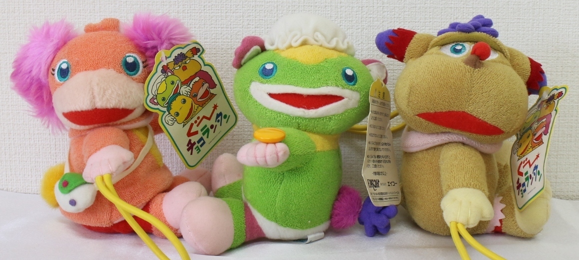 ぐ～チョコランタン☆アネム☆ズズ☆ジャコビ☆ぬいぐるみ☆連結可能