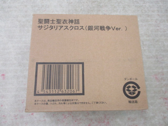 バンダイ 聖闘士聖衣神話 聖闘士星矢 サジタリウスクロス(銀河戦争Ver.)