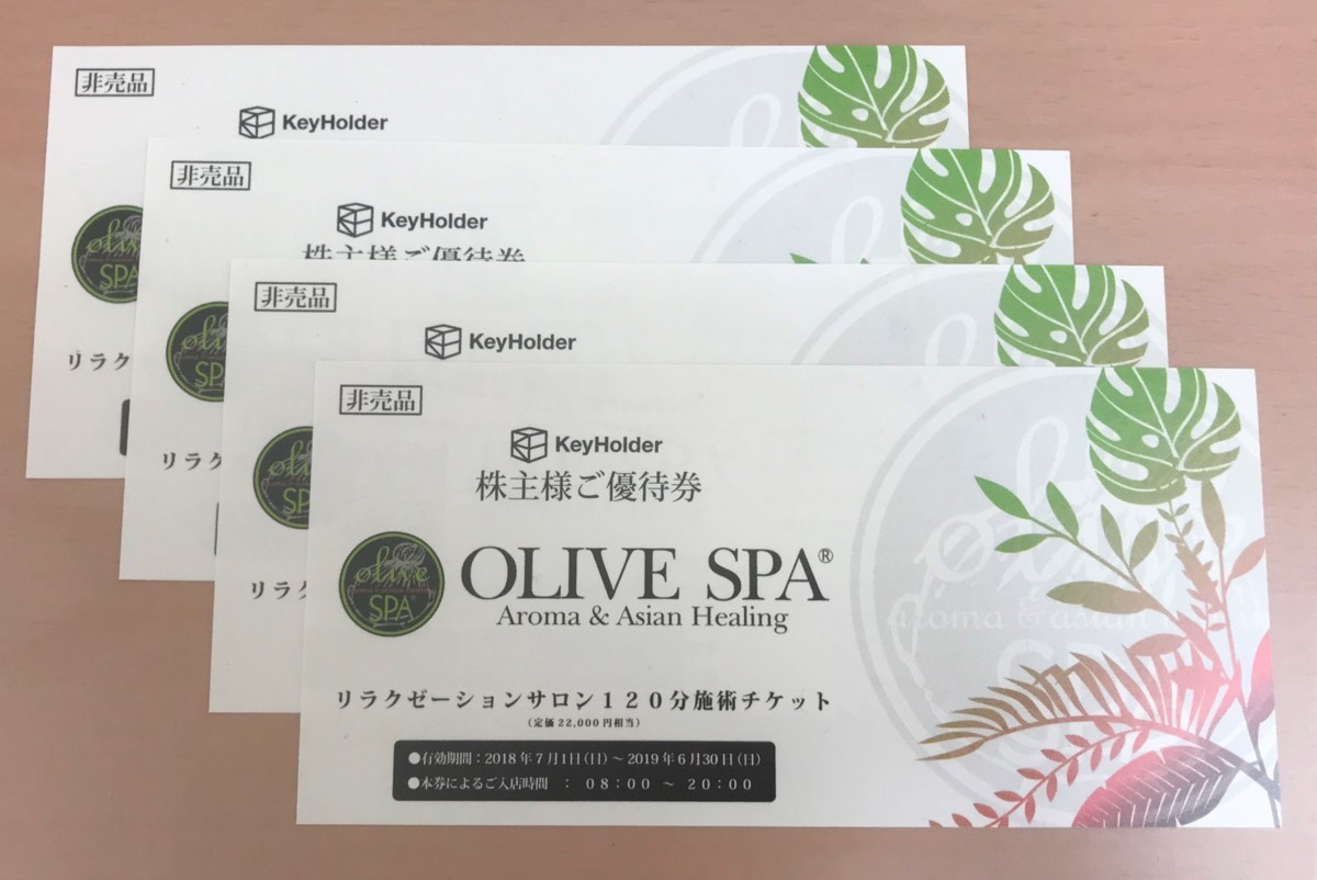 オリーブスパ 株主優待券 SPA 公式通販 KeyHolder OLIVE キーホルダー