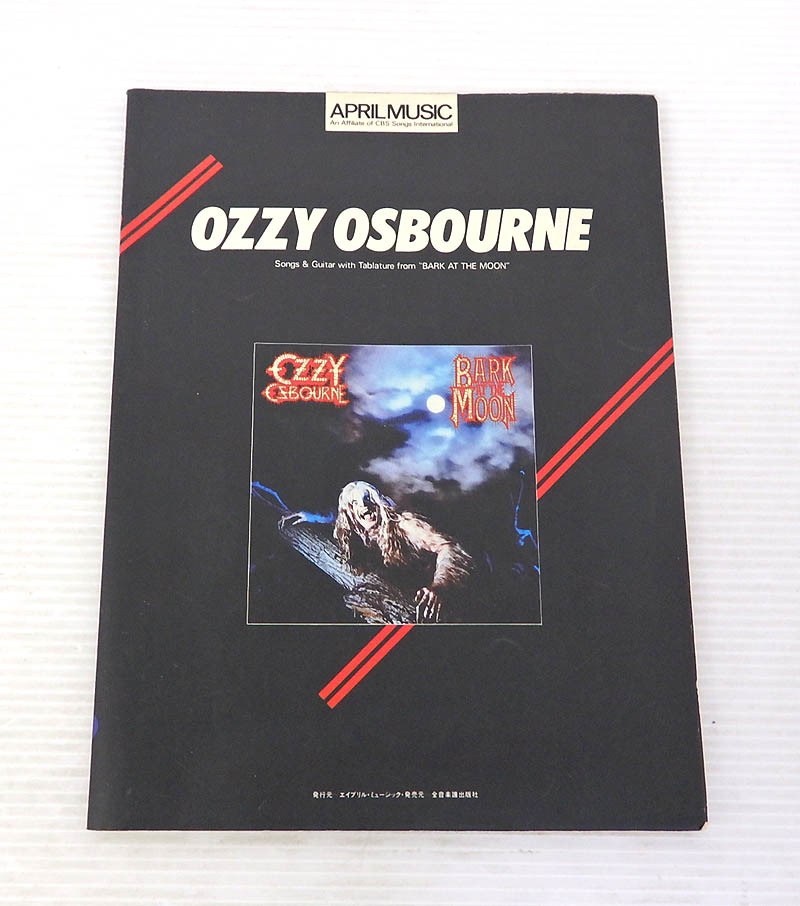 Bark at the OZZY OSBOURNE BARK AT THE MOON オジー・オズボーン 月に