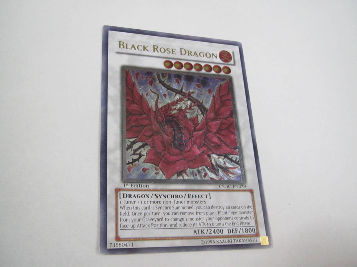 遊戯王 英語版 ブラック・ローズ・ドラゴン レリーフ 1st CSOC－EN039