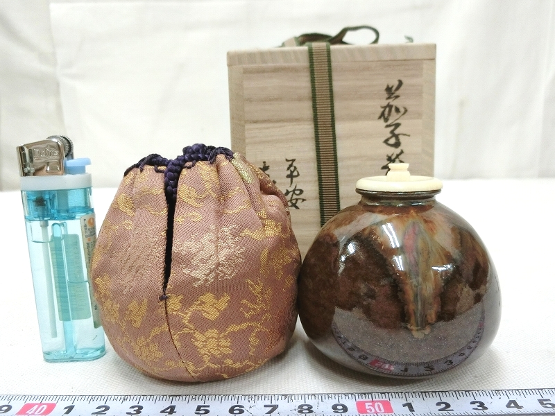 P04424 万代喜山 茄子茶入 象牙蓋 紹鴎緞子仕覆 茶器 茶道具 共箱 茄子