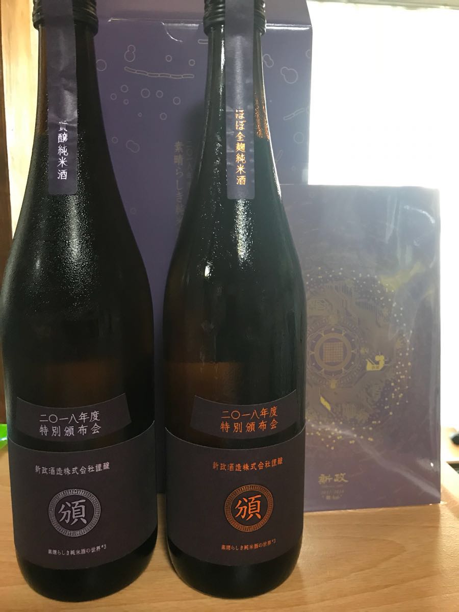 新政 頒布会 2018 ほぼ全麹純米酒 【公式通販】