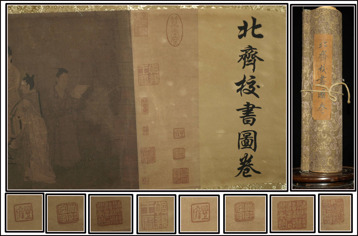 2026年最新Yahoo!オークション -掛け軸(書)の中古品・新品・未 -中国