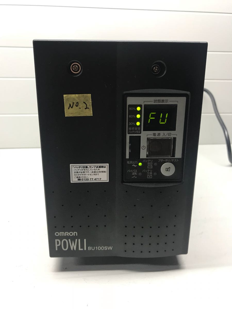 オムロン 無停電電源装置(UPS) BU100SW 【公式通販】 オムロン 無停電電源装置(UPS) BU100SW 【公式通販】