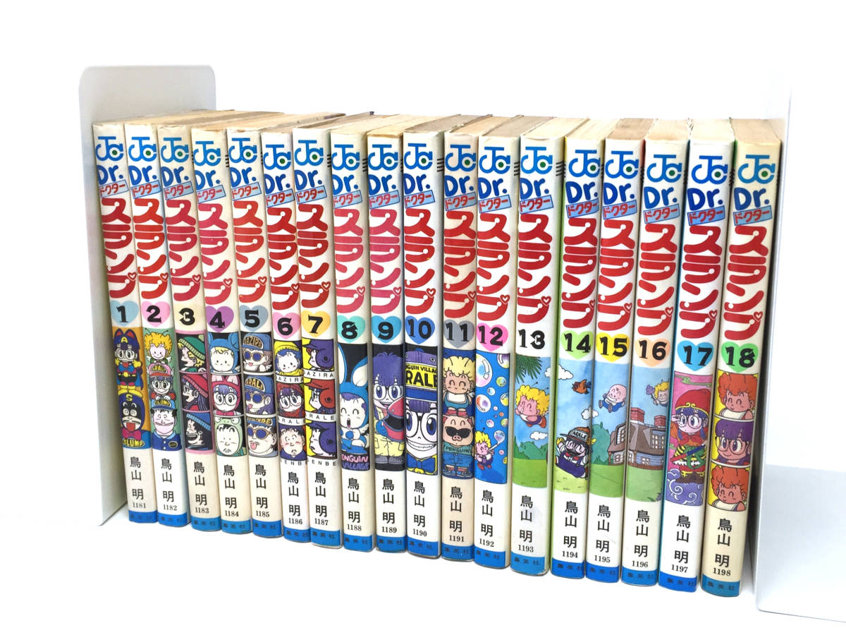 ドクタースランプ Dr.スランプ 全18巻 全巻セット 鳥山明 Whole Volume