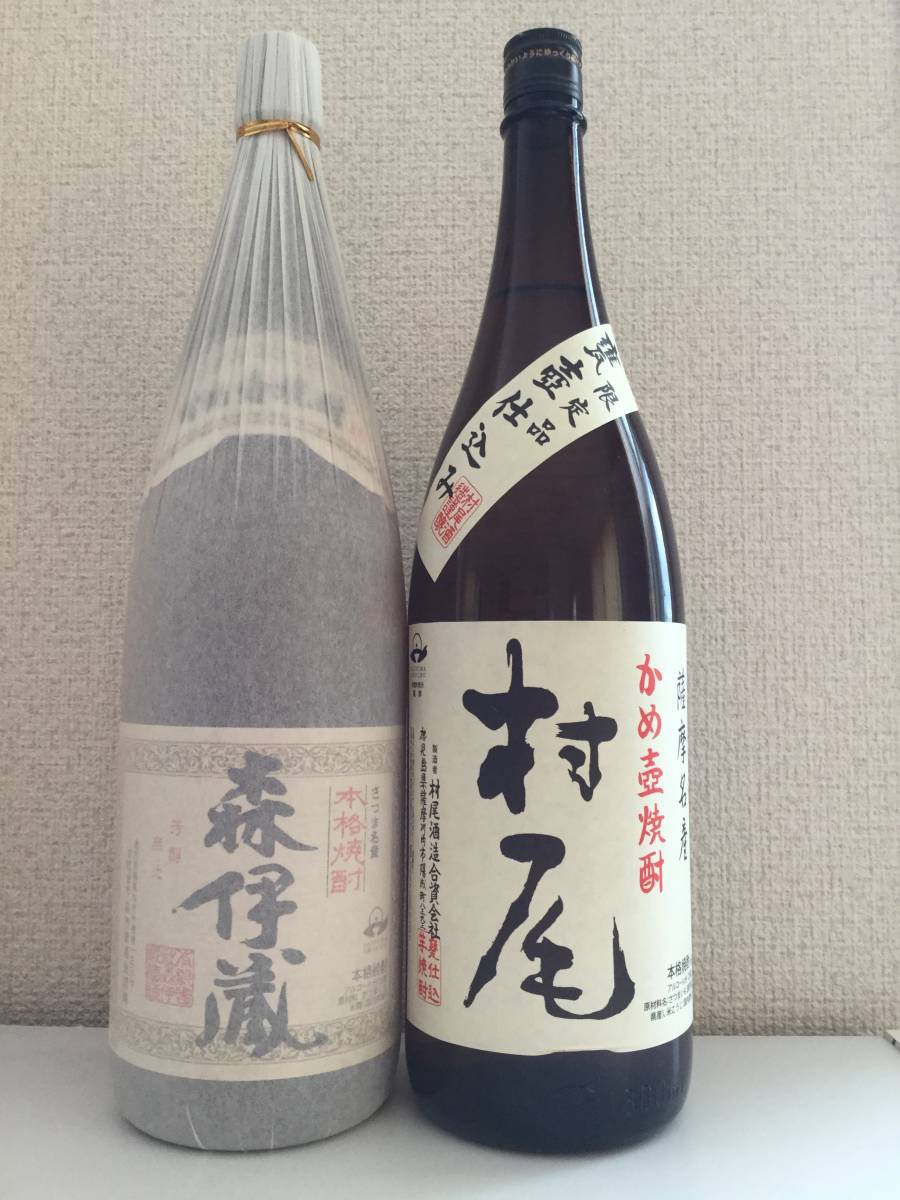 村尾1800mlと森伊蔵1800mlのセット 森伊蔵 720ml 5本セット 村尾 焼酎
