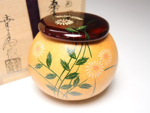 255/○加賀蒔絵師 竹内幸斎 小菊蒔絵 棗 共箱 瓢棗 溜塗