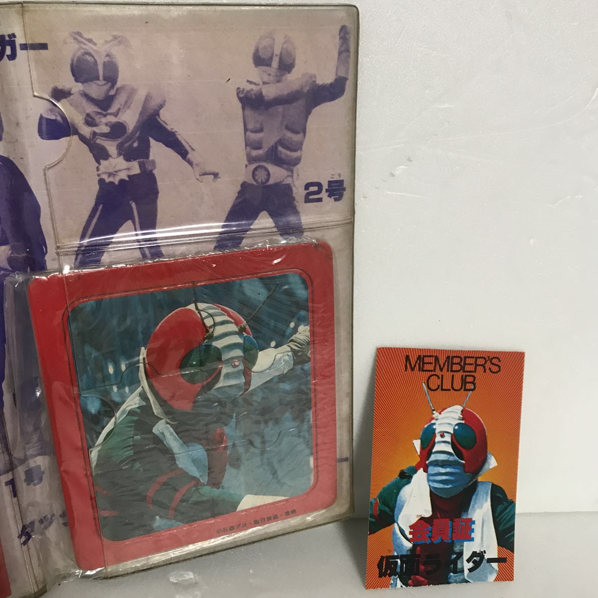 仮面ライダー手帳 1983 株式会社ブルーべ V3 アマゾン ライダーマン