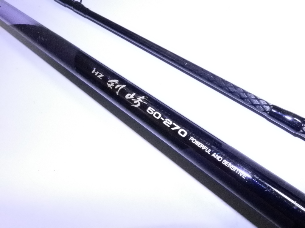 希少外ガイドHZ剣崎！アジ・イサキ～真鯛などに最適！Daiwaダイワ”HZ剣崎50-270”美品_5
