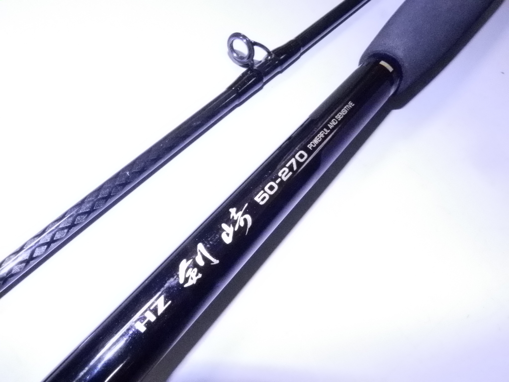 希少外ガイドHZ剣崎！アジ・イサキ～真鯛などに最適！Daiwaダイワ”HZ剣崎50-270”美品_6