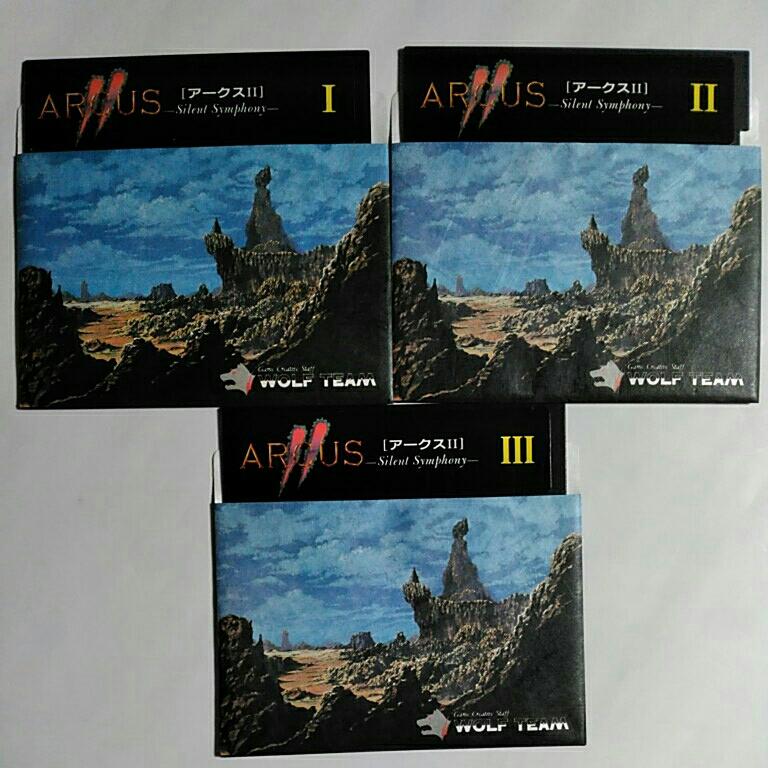 PC98 中古 アークスⅡ_5