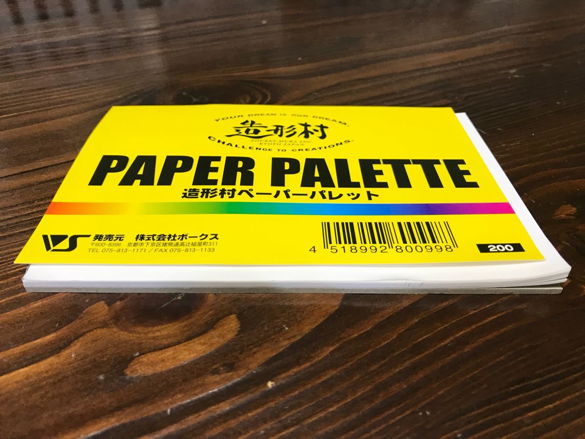 ドルフィードリーム ヘッドメイク基本セット