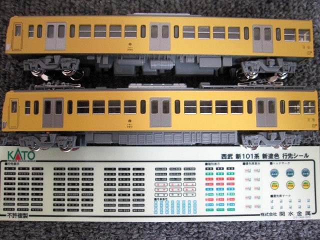 MODEMO NT52 江ノ島電鉄 300形「305F 1灯型」 (M車) Nゲージ 鉄道模型