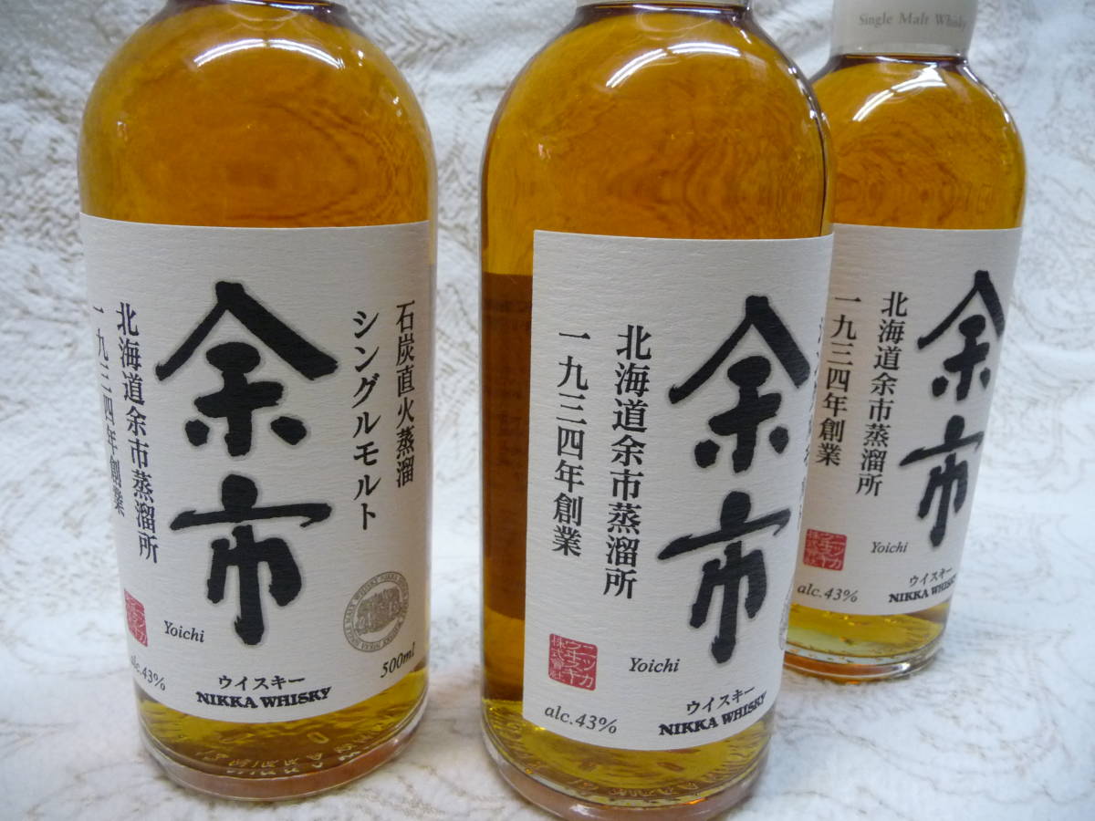 ◇希少◇NIKKA◇WHISKY◇シングルモルト◇余市◇500ml◇3本セット◇未 
