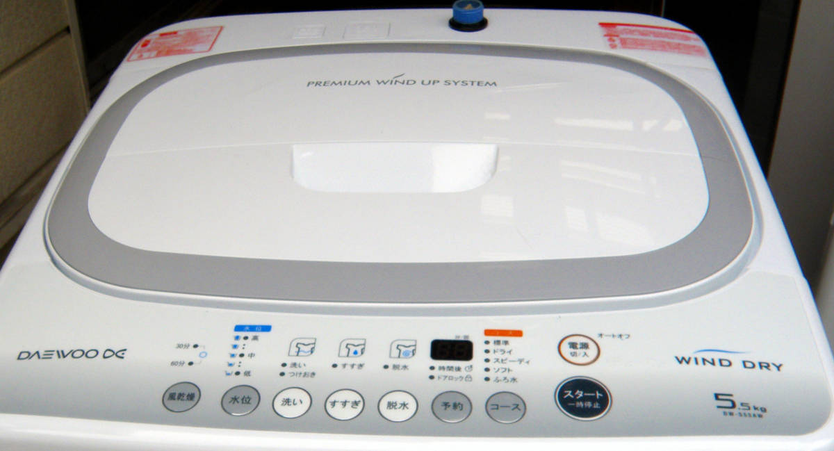 ID 963869 洗濯機大宇5.0Kg 2014年製 DW-S55BW キズ有 【公式 