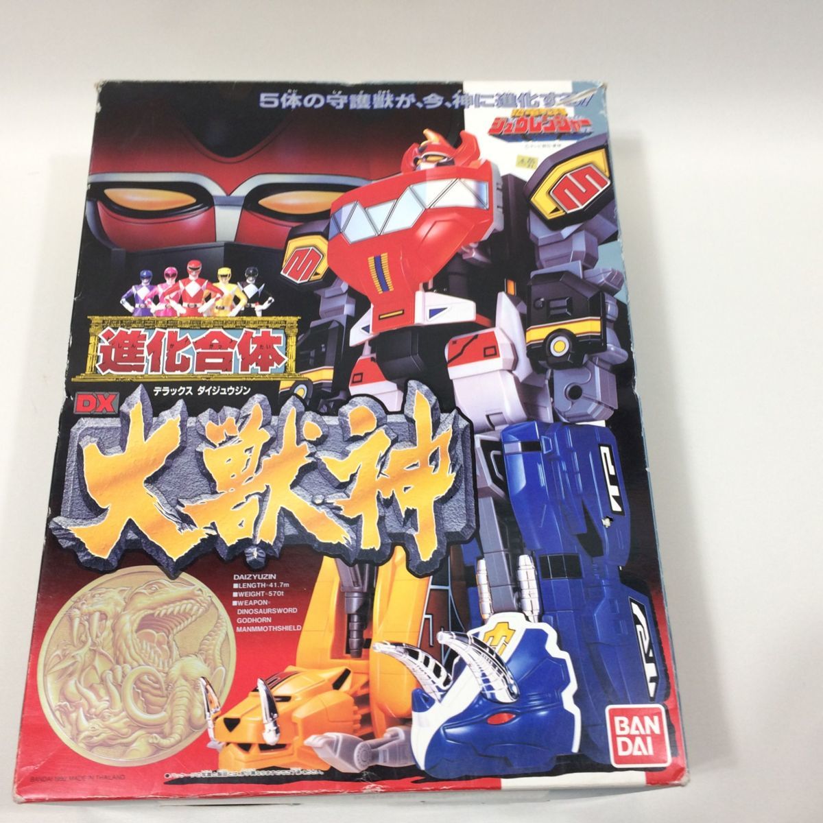 【ジャンク品】恐竜戦隊ジュウレンジャー/進化合体DX大獣神★47-180706-MA-8-TEI