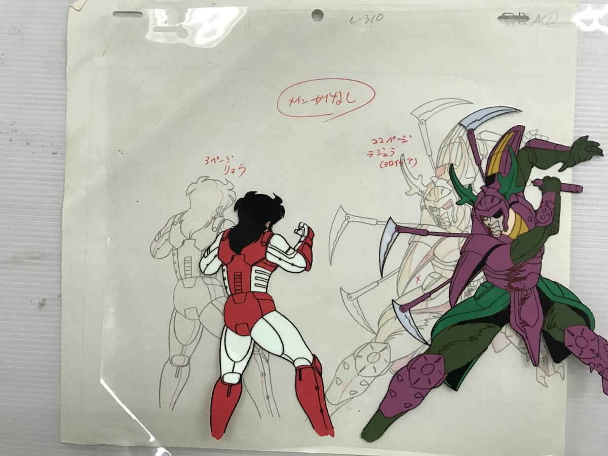 サムライトルーパー ラジュラ 鎧伝サムライトルーパー 幻魔将・螺呪羅