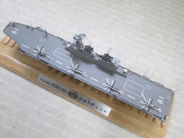 ピットロード 海上自衛隊 護衛艦かが ピットロード 1 350 海上自衛隊