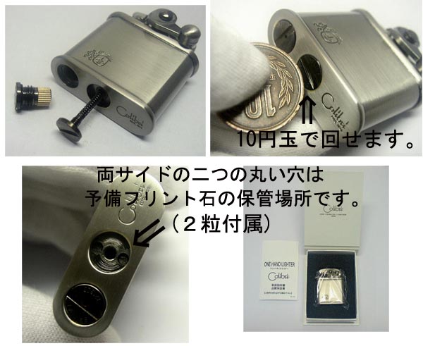 送料290円~キックスタート着火!こだわりの英国Colibri(コリブリ 送料290円~キックスタート着火!こだわりの英国Colibri(コリブリ