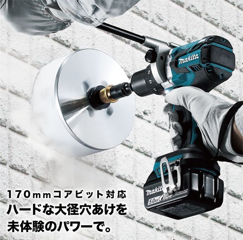☆圧倒的ハイパワー☆　MAKITA マキタ 18V 充電式 ブラシレス 振動 ドリルドライバー XPH07Z 　HP481DZ同等品　①_1