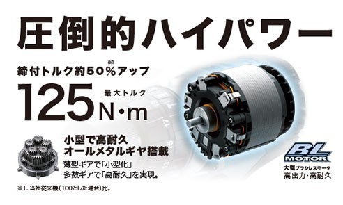 ☆圧倒的ハイパワー☆　MAKITA マキタ 18V 充電式 ブラシレス 振動 ドリルドライバー XPH07Z 　HP481DZ同等品　①_5