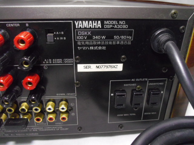 B38▲動作品▲ヤマハ▼AVアンプ▲DSP-A3090▼ドルビーデジタル(AC-3)対応▲ - DSP-A3090 ヤマハ ヤマハフラッグシップAVアンプの系譜 1995年 DSP-AX3900