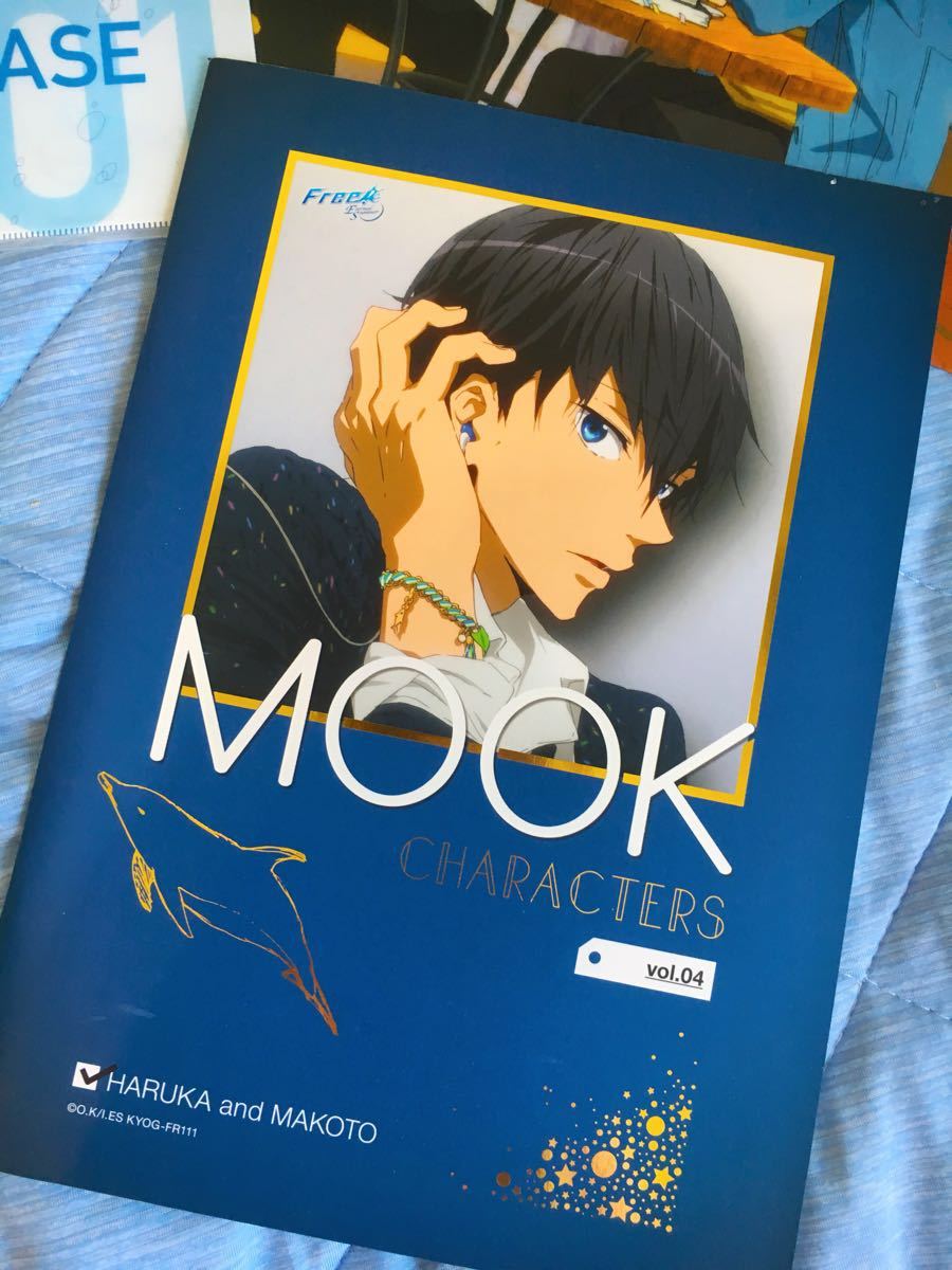 Free フリー 七瀬遙 橘真琴 松岡凛 山崎宗介 Spoon 2di クリアファイル ムック本 本のみ 京アニ 限定キラカード 画像1枚目をまとめて レア コミック アニメグッズ 売買されたオークション情報 Yahooの商品情報をアーカイブ公開 オークファン Aucfan Com