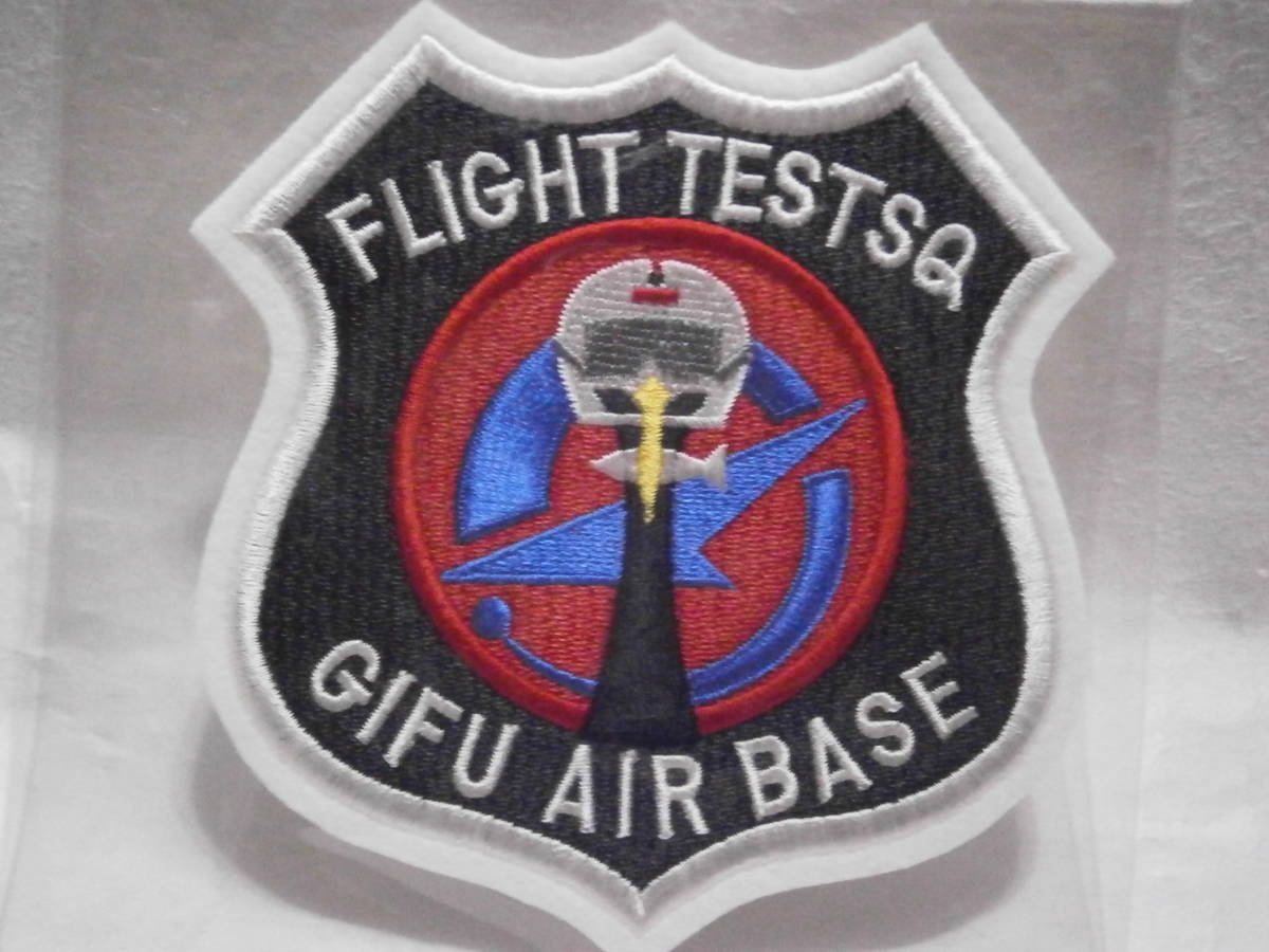 新品未読品 ○航空自衛隊 岐阜基地飛行開発実験団パッチ ワッペン