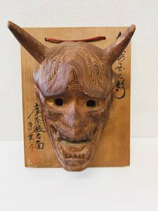 美品　希少・共箱付き　芳雲作 千寿屋久杉 般若面 魔除け 縁起物 木彫り 芳雲のYahoo!オークション(旧ヤフオク!)の相場・価格を見る｜Yahoo