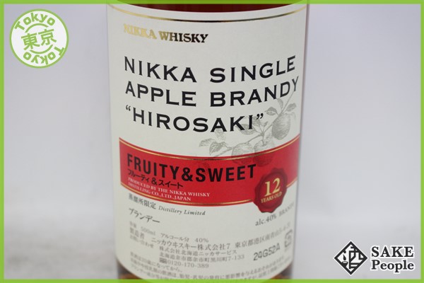 ニッカ 弘前12年 アップルブランデー フルーティ＆スイート 500ml