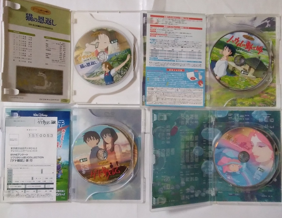 ジブリ 映画作品 DVD 全巻セット 全21作 ナウシカ ラピュタ トトロ 紅 