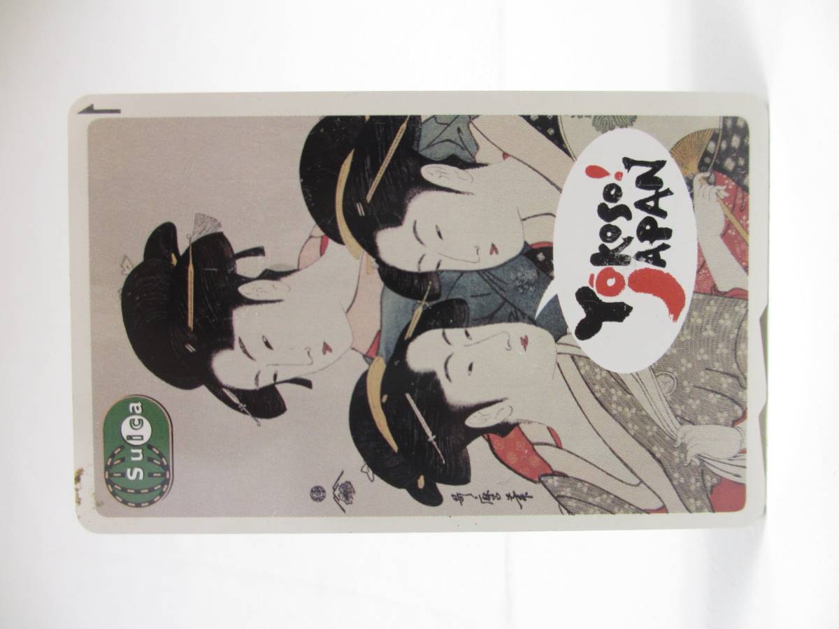 【低価，セール】 5432 Suica スイカ YOKOSO JAPAN 歌麿 デポのみ(Suica)｜売買されたオークション情報、yahooの商品情報をアーカイブ公開 - オークファン Suica
