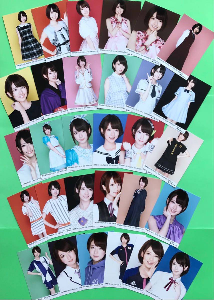 1円～大放出①】乃木坂46☆橋本奈々未 BLTのみ 生写真 30枚 まとめ売り 
