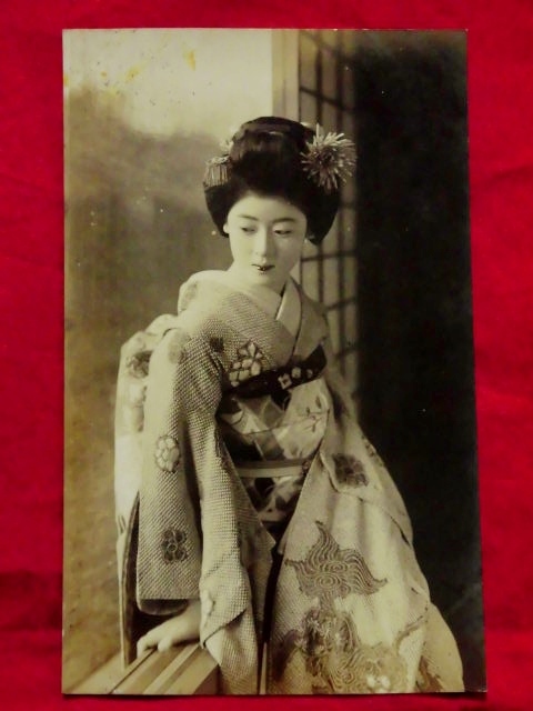 3651/戦前絵葉書 女性 美人 美女 舞妓 芸妓 着物姿 女優 ブロマイド