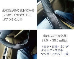 編み上げ ステアリング ハンドル カバー 3色 ブラック gdab076_2