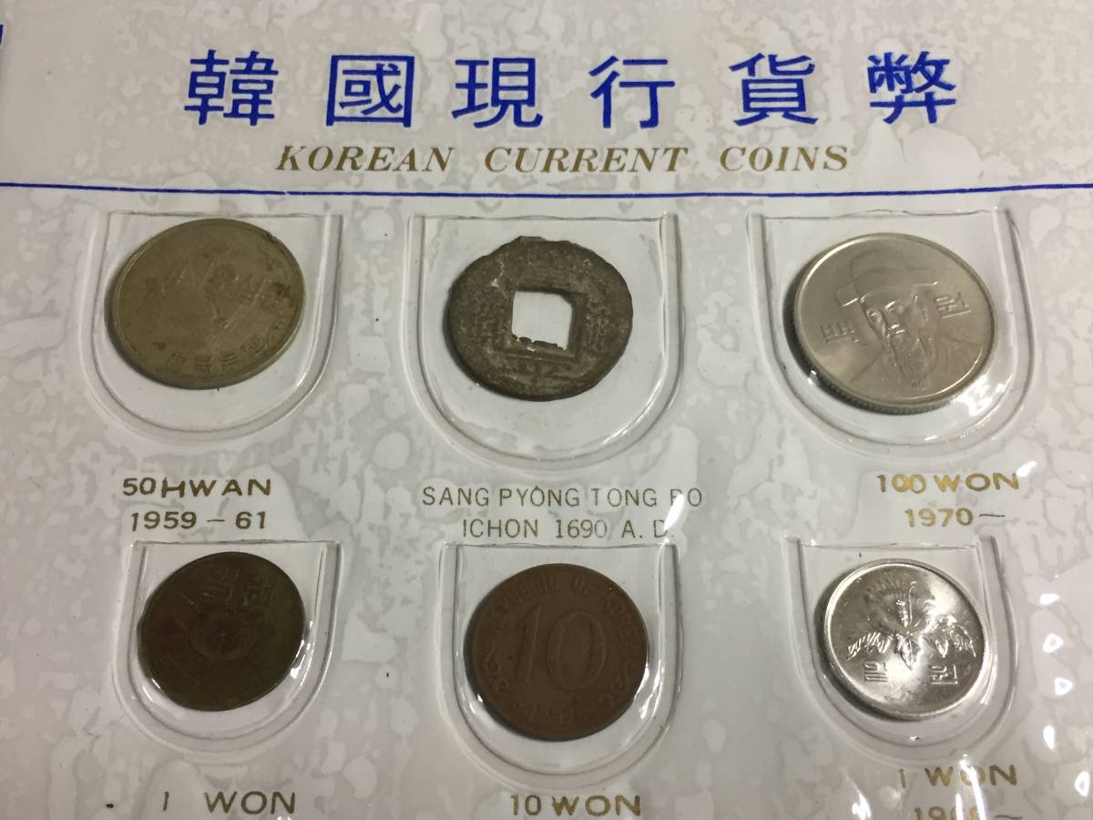 外国コインセット 韓国/マカオ/シンガポール/マレーシア お土産コインセットの入札履歴 - 入札者の順位