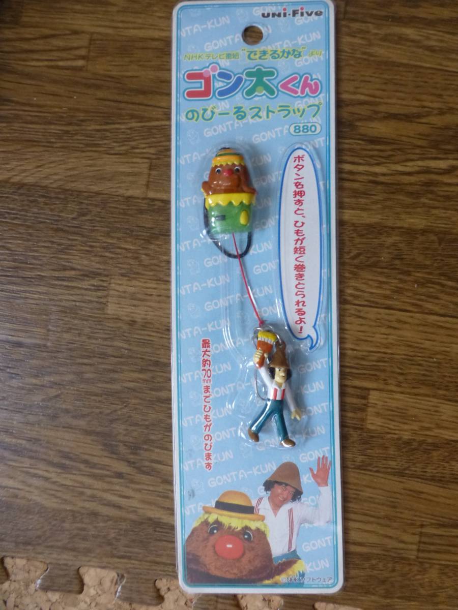 Nhkテレビ番組 きるかな ゴン太くん のびーるストラップ 品 キャラクター 売買されたオークション情報 Yahooの商品情報をアーカイブ公開 オークファン Aucfan Com