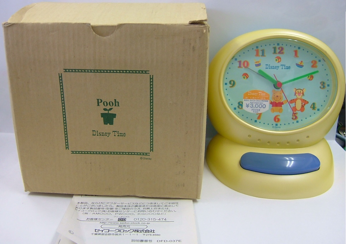 SEIKO DisneyTime 「pooh」くまのプーさん目覚まし時計 FD392