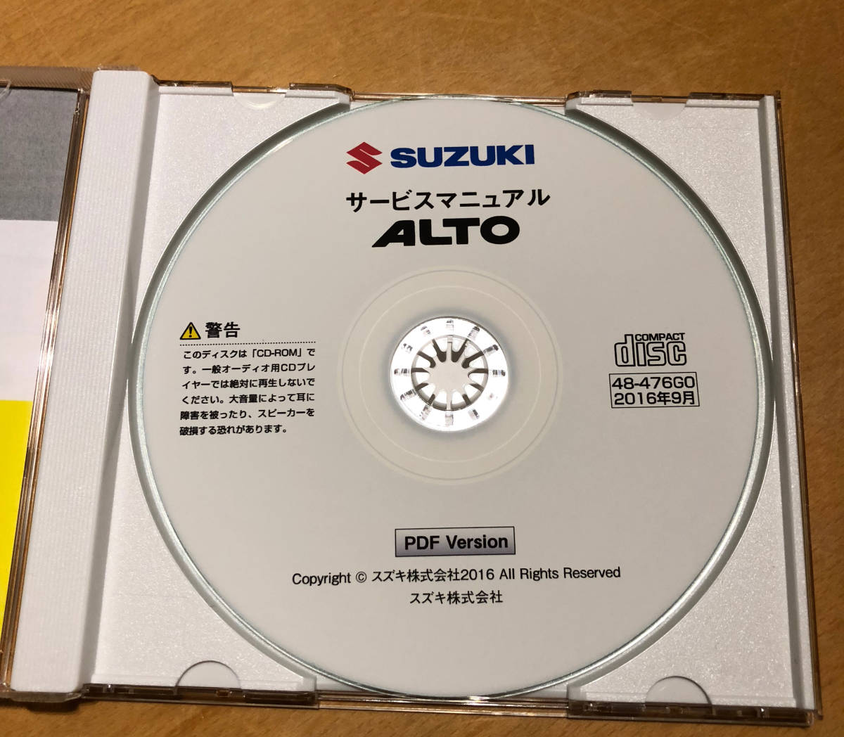 スズキアルト アルトワークス サービスマニュアルCD-ROM HA12V スズキアルト アルトワークス サービスマニュアルCD-ROM HA12V